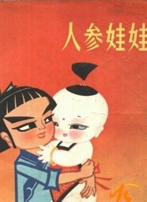 色国产在线观看